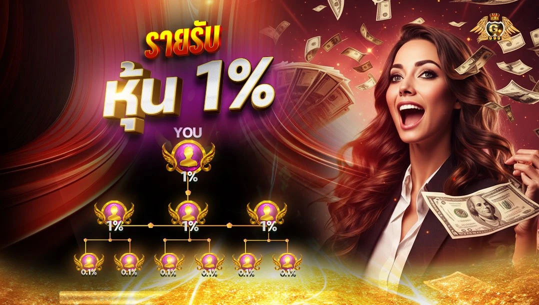 GSLOT999